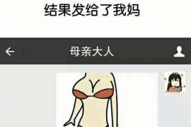 黄石港侦探公司：婚姻撤销办理程序